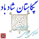 🌞 emoji Iranian Renaissance Telegram sticker 24 of 108
