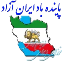 👌 emoji Iranian Renaissance Telegram sticker 15 of 108