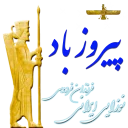 ✊ emoji Iranian Renaissance Telegram sticker 20 of 108