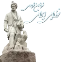 Sticker from Iranian Renaissance