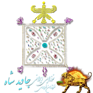 ☀ emoji Iranian Renaissance Telegram sticker 13 of 108