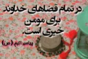 ❤ emoji همسفر بهشتی Telegram sticker 16 of 120
