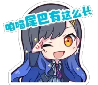 🤏 emoji 咱喵就是说啊 Telegram sticker 16 of 17