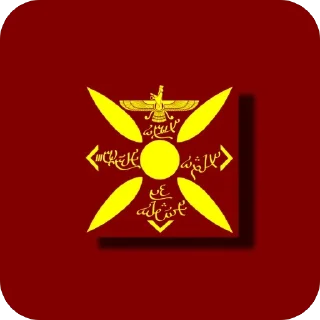 🫥 emoji Long live Iran! Telegram sticker 8 of 112