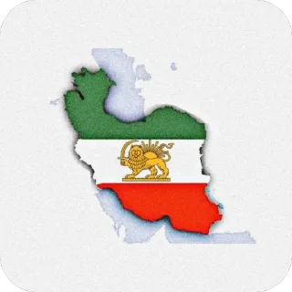 🫥 emoji Long live Iran! Telegram sticker 9 of 112