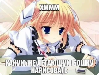 🌟 emoji НЯПОКА Telegram sticker 5 of 50