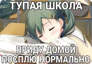 🌟 emoji НЯПОКА Telegram sticker 20 of 50