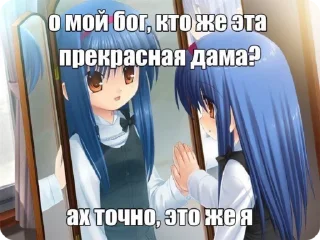 🌟 emoji ПИДЕУ Telegram sticker 18 of 50