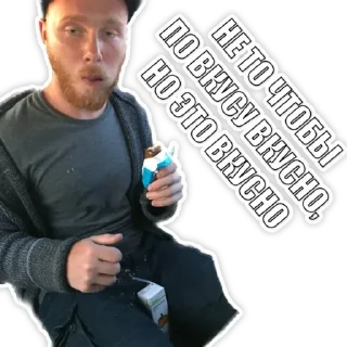 😋 emoji ЮРЕЦ-ОГУРЕЦ Telegram sticker 13 of 31