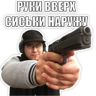 🫦 emoji ЮРЕЦ-ОГУРЕЦ Telegram sticker 16 of 31
