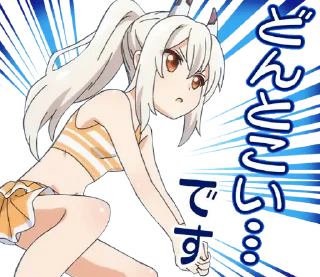 😤 emoji Azur Lane: Slow Ahead! | @KyouinArchive Telegram sticker 22 of 80