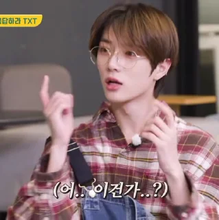 Sticker from beomgyu ⸝