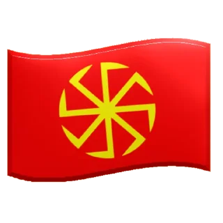 🌞 emoji Right Stickers 14/88 @gestapo_project Telegram sticker 16 of 114