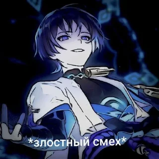 🌟 emoji Простите, я специально Telegram sticker 18 of 72