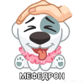 🌟 emoji Вкусняшки Telegram sticker 11 of 37