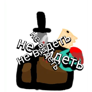 🔪 emoji Амогус фнф Telegram sticker 6 of 7