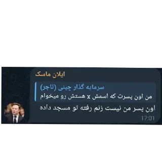 💼 emoji Islamic republic of iran Telegram sticker 6 of 30