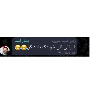 👍 emoji Islamic republic of iran Telegram sticker 21 of 30