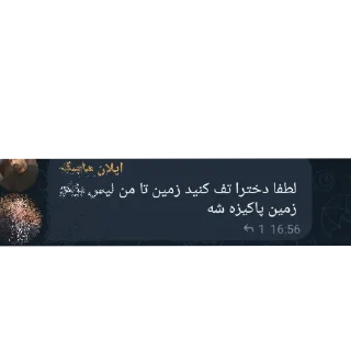 🖤 emoji Islamic republic of iran Telegram sticker 8 of 30