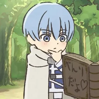 🤔 emoji 葬送のフリーレン-Q @miziha Telegram sticker 24 of 28