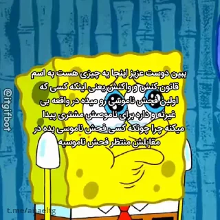 🤬 emoji ©_ シᴀ-ᴍᴀᴅ Telegram sticker 17 of 50
