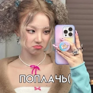 🌟 emoji Юци @stickersmakw1nix Telegram sticker 13 of 15
