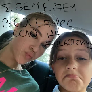 🚗 emoji каралева😍 Telegram sticker 7 of 70
