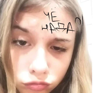 🤨 emoji каралева😍 Telegram sticker 3 of 70