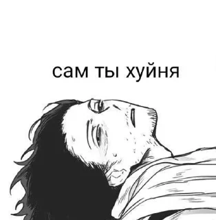 🌟 emoji ну всє пізда @atdawn11 Telegram sticker 13 of 81