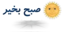 🌝 emoji ❤️Sticker For Channel❤️ Telegram sticker 12 of 47