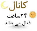 🌐 emoji ❤️Sticker For Channel❤️ Telegram sticker 24 of 47