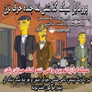 😎 emoji مادر خیکی Telegram sticker 14 of 51