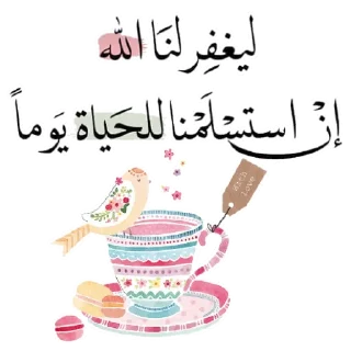 💛 emoji @word16  @Litters كلمات مشرقة Telegram sticker 13 of 115