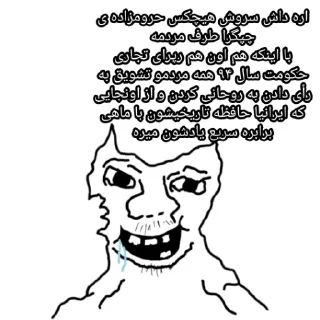 😯 emoji چپ‌گرای مادر ریتارد Telegram sticker 7 of 118