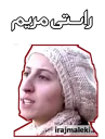 ‼️ emoji خیس هایم را چشم نکن مادر Telegram sticker 17 of 61