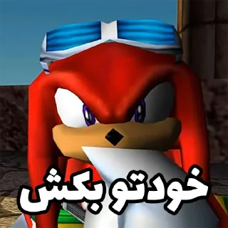 Sticker from Goofy sonic @skibidibangus