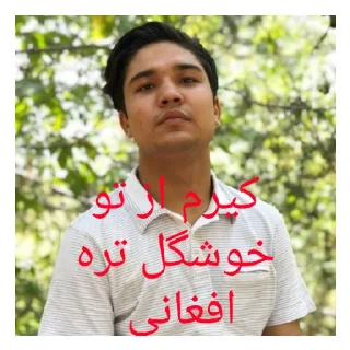 😄 emoji افکونی مادر جنده Telegram sticker 5 of 9