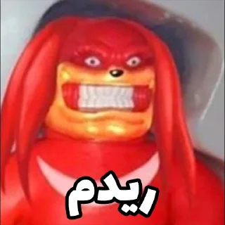 😂 emoji Goofy sonic @skibidibangus Telegram sticker 10 of 54