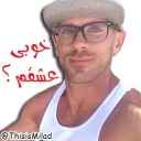 😛 emoji خرید فیلترشکن با تست رایگان @NikashaVpnBot Telegram sticker 6 of 24
