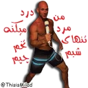 😎 emoji خرید فیلترشکن با تست رایگان @NikashaVpnBot Telegram sticker 11 of 24