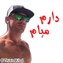 😜 emoji خرید فیلترشکن با تست رایگان @NikashaVpnBot Telegram sticker 14 of 24