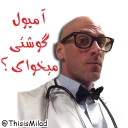 Sticker from خرید فیلترشکن با تست رایگان @NikashaVpnBot