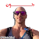 😋 emoji خرید فیلترشکن با تست رایگان @NikashaVpnBot Telegram sticker 8 of 24