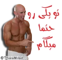 😬 emoji خرید فیلترشکن با تست رایگان @NikashaVpnBot Telegram sticker 23 of 24