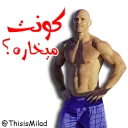 😕 emoji خرید فیلترشکن با تست رایگان @NikashaVpnBot Telegram sticker 22 of 24