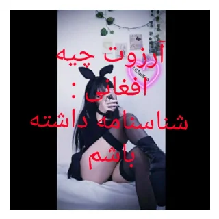 😄 emoji افکونی مادرت گاییدس Telegram sticker 10 of 16