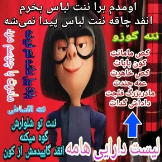 🤓 emoji مادر خیکی Telegram sticker 11 of 51