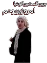 🇯🇵 emoji خیس هایم را چشم نکن مادر Telegram sticker 8 of 61