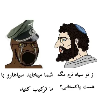 😂 emoji غازیچه بی غیرت Telegram sticker 24 of 48