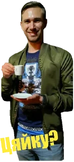 ☕ emoji Young GleikhengauZzz Telegram sticker 5 of 83